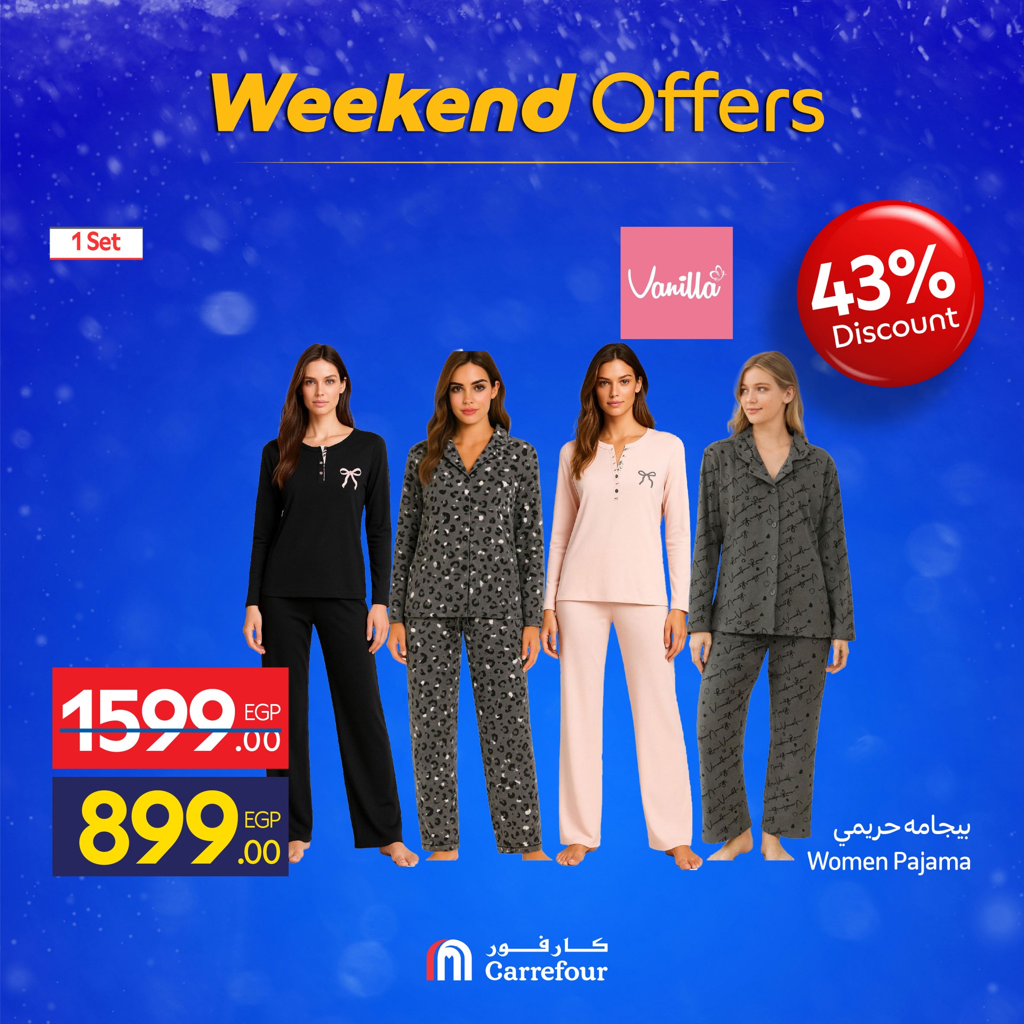 carrefour offers from 3dec to 3dec 2025 عروض كارفور من 3 ديسمبر حتى 3 ديسمبر 2025 صفحة رقم 23